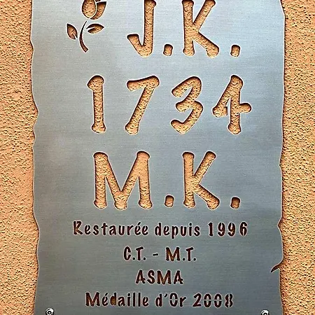 La Cour Des Amis 3* Vendenheim